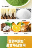 Barley Green Juice Low Fat Dietary Fibre Vegetable Meal Replacement Powder