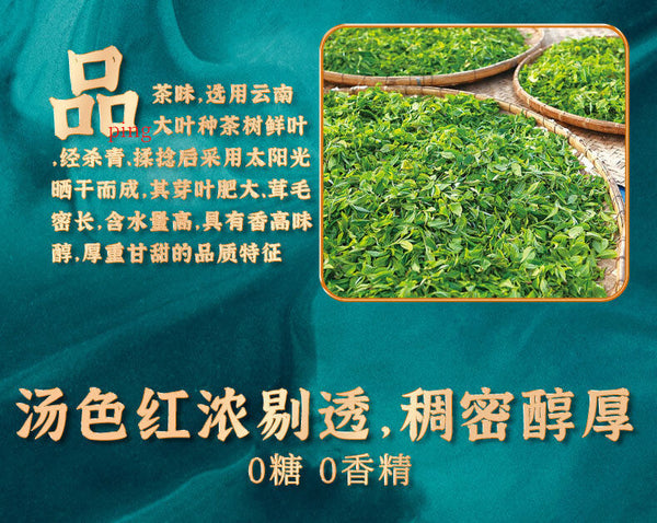 Broken Silver Tea, Ten Years Old Pu'er Ancient Tree Spring Tea, Easy To Make Tea