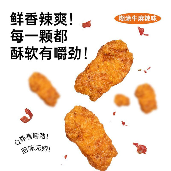 Rose Mango Tamarind Cake Multi Flavor Authentic Asian Sweet Snack for Students