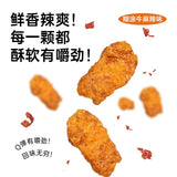 Rose Mango Tamarind Cake Multi Flavor Authentic Asian Sweet Snack for Students