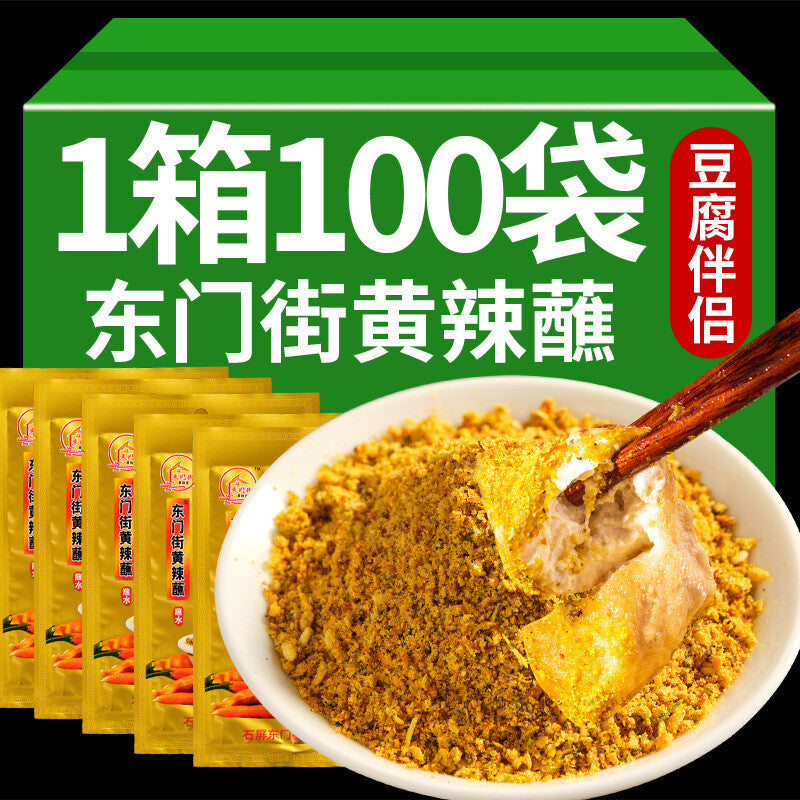 Xishiping Yellow Chili Dip – Spicy Tofu & BBQ Sauce Secondary image