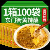 Xishiping Yellow Chili Dip – Spicy Tofu & BBQ Sauce