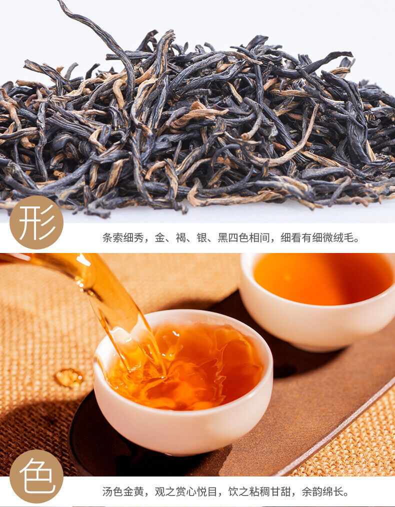 Fujian Wuyi Mountain Jinjunmei Black Tea Zhengshan Xiao Seed Tea 100g/3.52oz