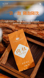 Oolong Tea Authentic Wuyi Rock Tea 16G Yanyu Liuyun Cinnamon Tea Premium