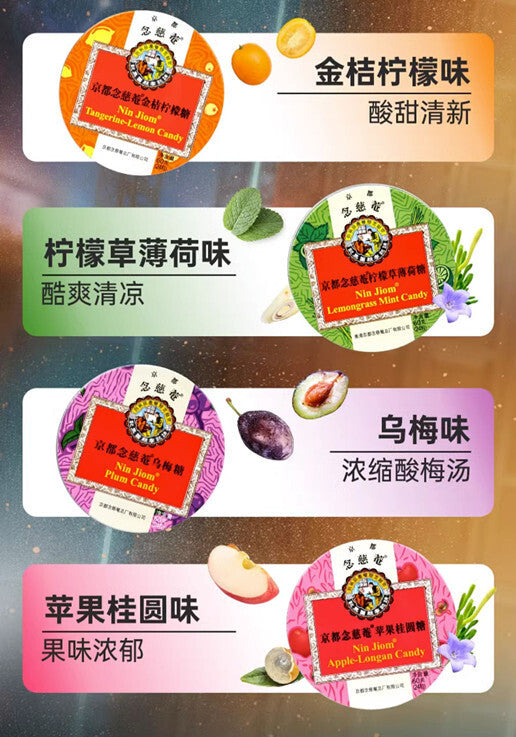 Moisturizing Throat Candy 60g Mint Cooling Candy Throat Protection Snacks