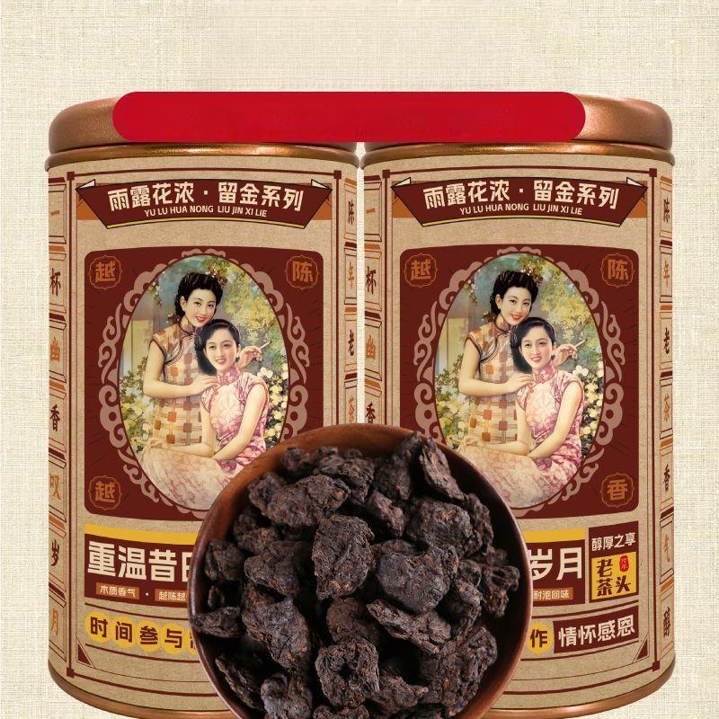 Organic Puerh ripe tea Rain Flower Bulk Yunnan Menghai Aged Limited Edition