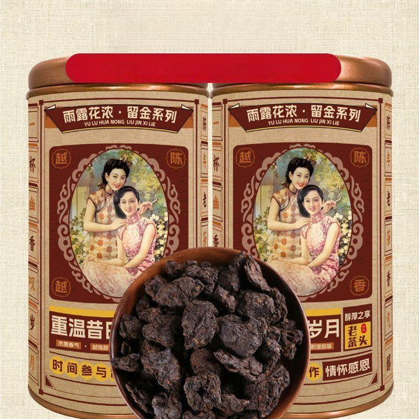 Organic Puerh ripe tea Rain Flower Bulk Yunnan Menghai Aged Limited Edition