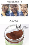 250g Seaweed Mask 5A Grade Collagen Pearl Mask Powder Particle Hydrating Mask