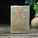 300g Premium Grade Anhua Baishaxi Golden Flower Dark Tea Fu Brick