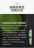 Matcha Green Tea Powder Ceremony Pure Matcha Powder Used for Baking Drinks