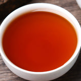 250g Dry Storage Ripe Tea Menghai Golden Bud Mellow Golden Aged Pu'er Ripe Tea