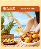 Spicy Roasted Broad Beans - Crispy Beef Flavor Snack