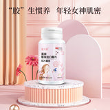 Bird's Nest Collagen Peptide Tablet Candy Sodium Hyaluronate Collagen Tablet