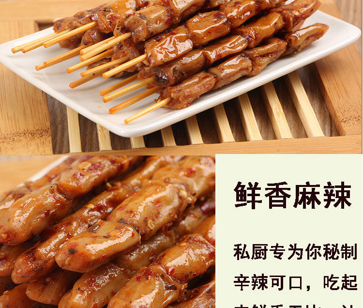 Large Pack Dried Tofu Chinese Snacks Spicy Vegetarian Lamb Snacks