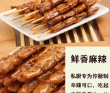 Large Pack Dried Tofu Chinese Snacks Spicy Vegetarian Lamb Snacks