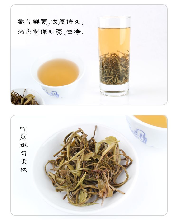 Jasmine Flower Tea Jasmine Pearl Guelder Tea 50g HealthCare Slimming Tea Premium
