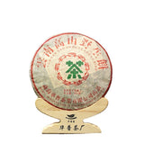 357g Pu'er Tea Yunnan Pu'er Tea Ripe Tea Cake Yunnan High Mountain Tea Cake
