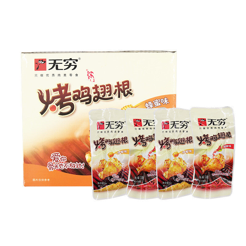 400g Snack 香辣蜂蜜烤鸡翅根 Spicy Honey Roasted Chicken Drumettes Individually Packed