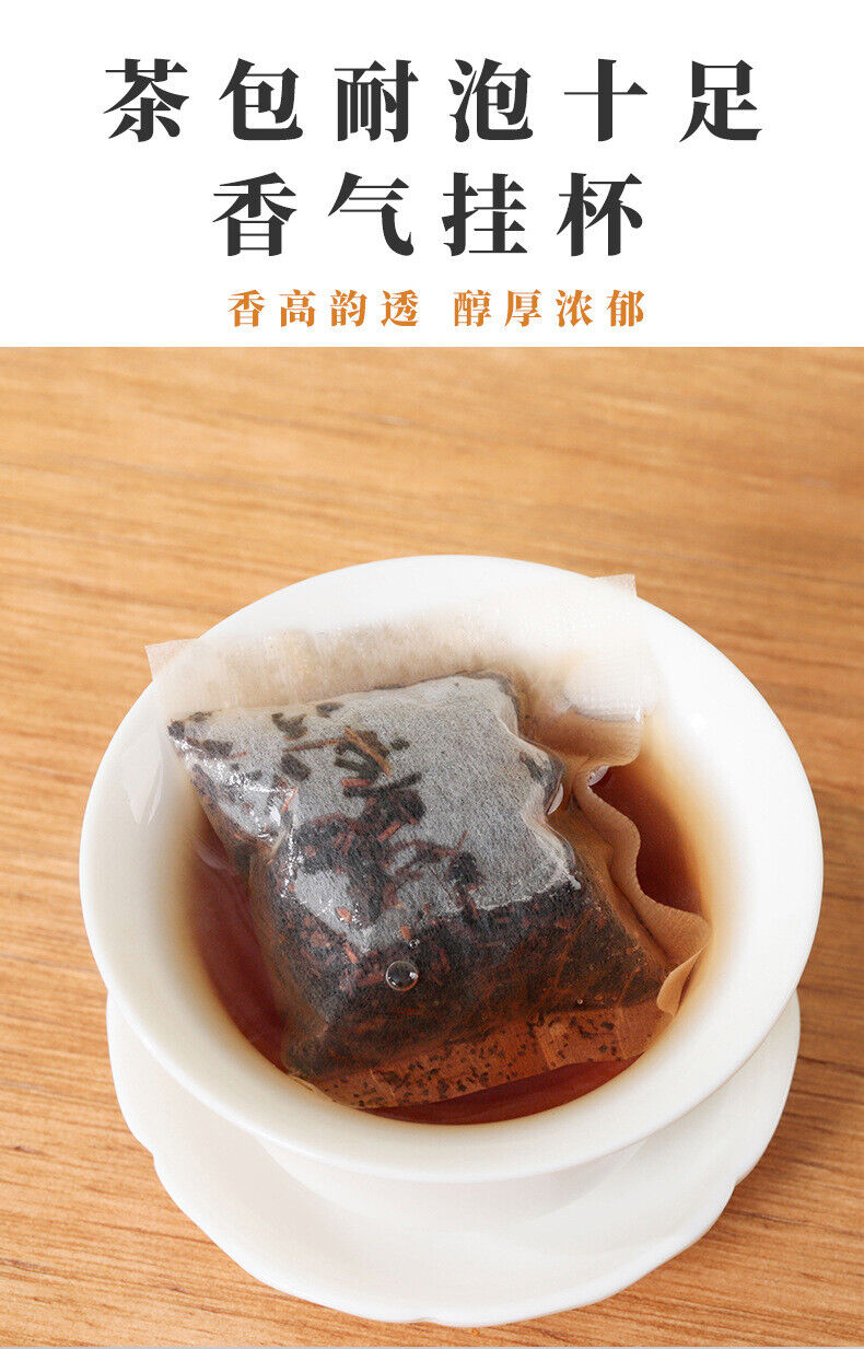 Oil Cut Carbon Roasted Black Oolong Tea Infusion Strong Aroma Cold Brew Tea 260g