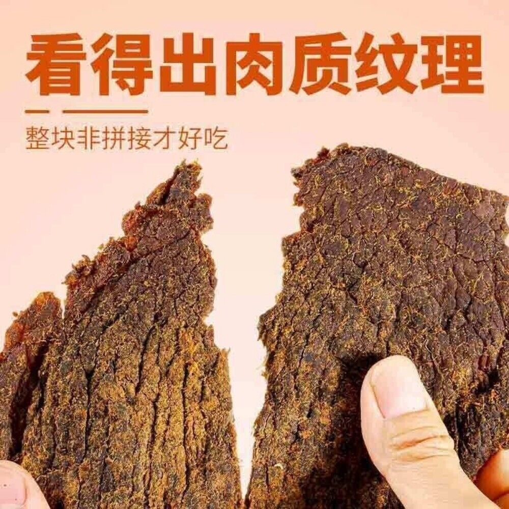 Dried Meat Healthy Office Treat Quick Hunger Reliever Tasty Natural