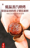 Jumbo Dried Longan 500g Small Seed Premium Sweet Fruit Snack