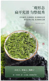 Longjing Green Tea 2025 Qiantang Early Spring Rich Aroma Refreshing Leaf Bagged
