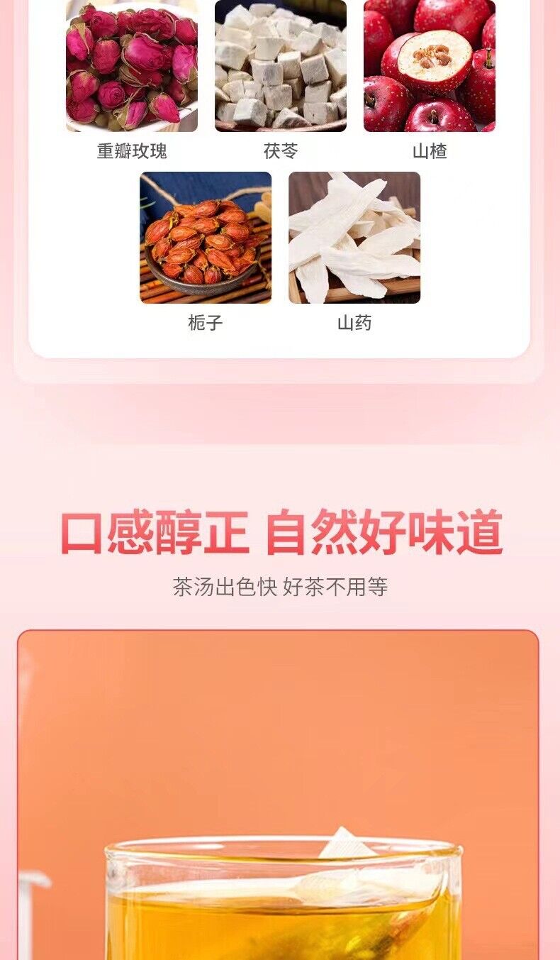 Stampede oil winter melon lotus leaf tea big belly tea grease oil relief tea