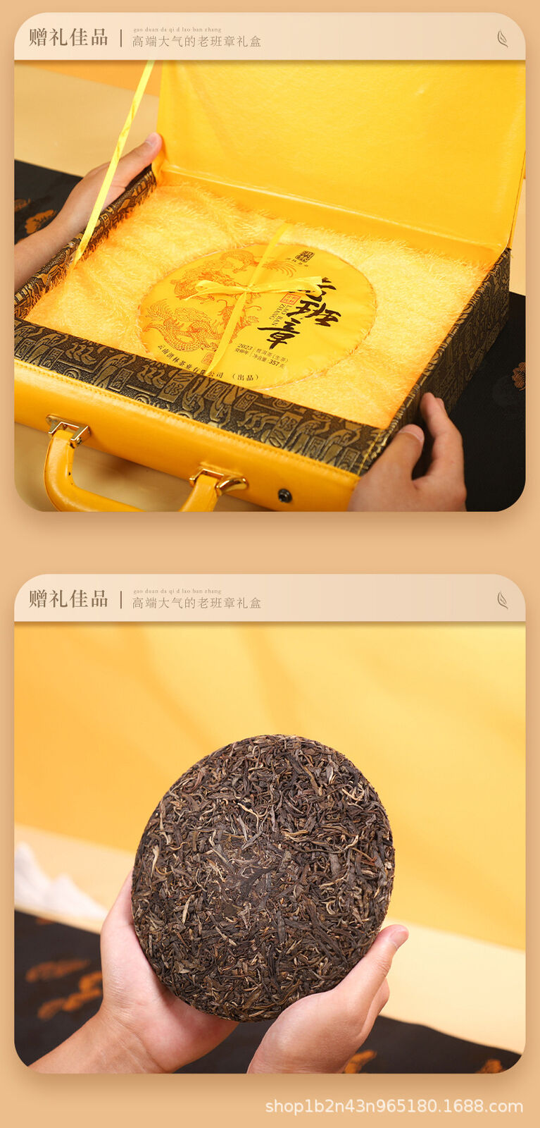 Lao Banzhang Ancient Tree Raw Tea 357g Cake Tea Yunnan Pu'er Tea Gift Set