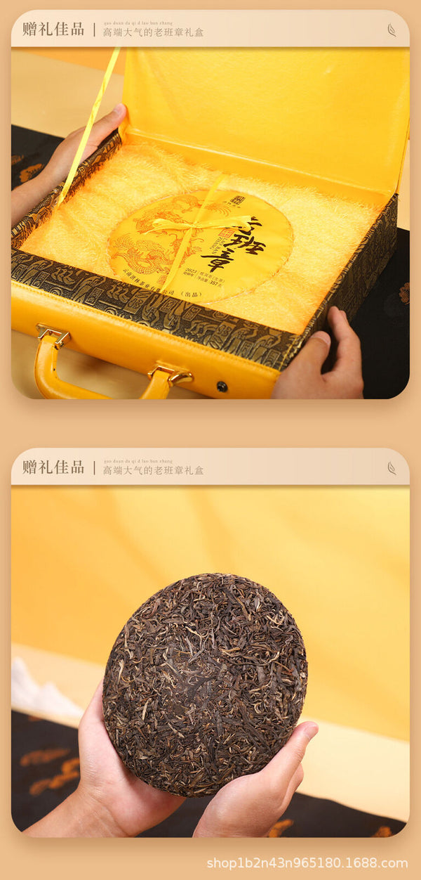 Lao Banzhang Ancient Tree Raw Tea 357g Cake Tea Yunnan Pu'er Tea Gift Set