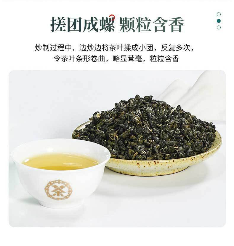 Green Tea Green Biloba Roll Green Tea New Tea Strong Fragrance Type Extra 100g