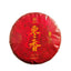 357g Yunnan Old Tree Cake Tea Aged Jujube Fragrance Puerh Ripe Tea Old Ripe Cake