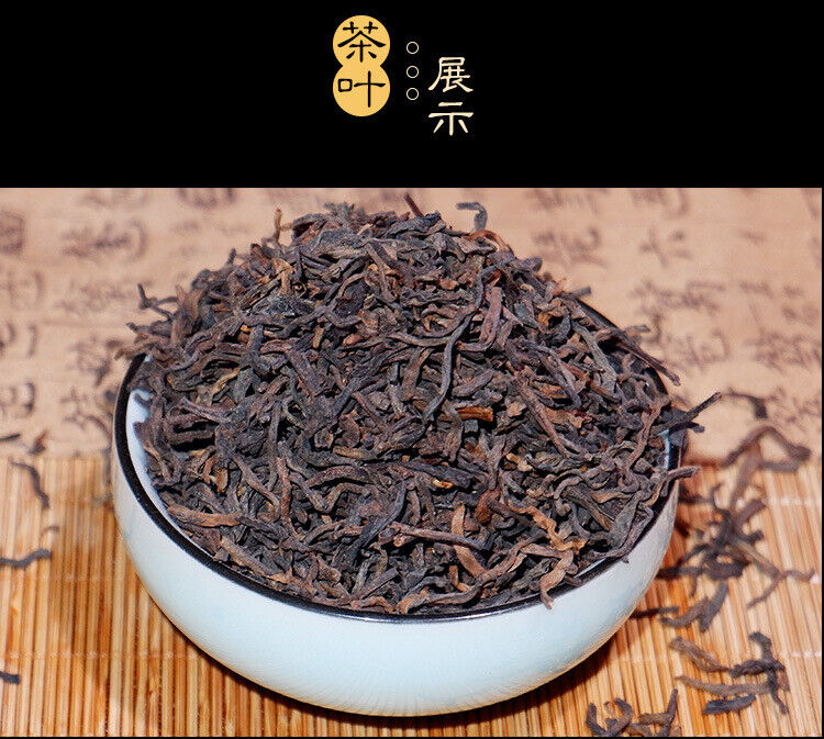 Old Ripe Pu Ripe Tea Loose Tea Jingmai Top Grade 200g Loose Puerh Tea