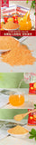 260g/Packs Instant Drink Retro Childhood Snack,Old Fashioned Orange Powder