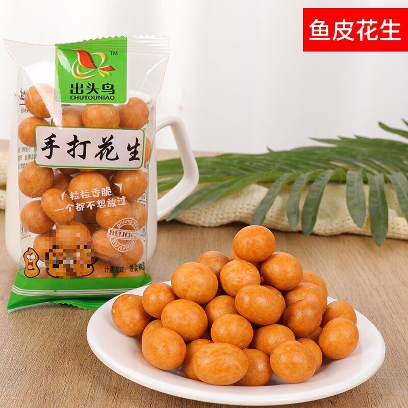 Colorful Fish Skin Peanuts Crispy Coated Nut Snack Nostalgic Treat