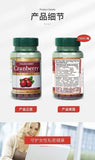 HB Cranberry Tablets for Women's Private Health 255mg * 100 Tablets/Bottle