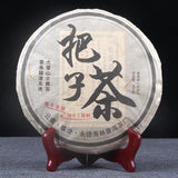 400g Pu'er Tea Daxueshan Ancient Tree Tea Bazi Tea Handmade Tea Pu'er Raw Tea