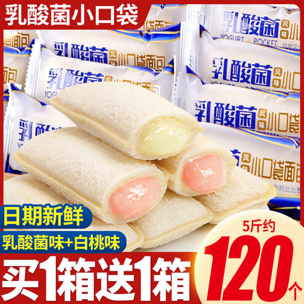 Healthy Snack Lactic Pocket Bread Breakfast Pack