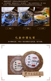 357G Yunnan Pu'er Raw Tea Cake Menghai Yiwu Ancient Tree Seven Seeds Cake