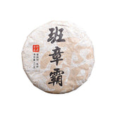 Raw Pu Er Mini Tea Cake ,2021 Sheng Puer Spring Tea "ban Zhang Ba" 100g