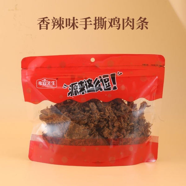 Shredded Chicken Jerky 500g Large Pack High Protein Low Fat Healthy Snack