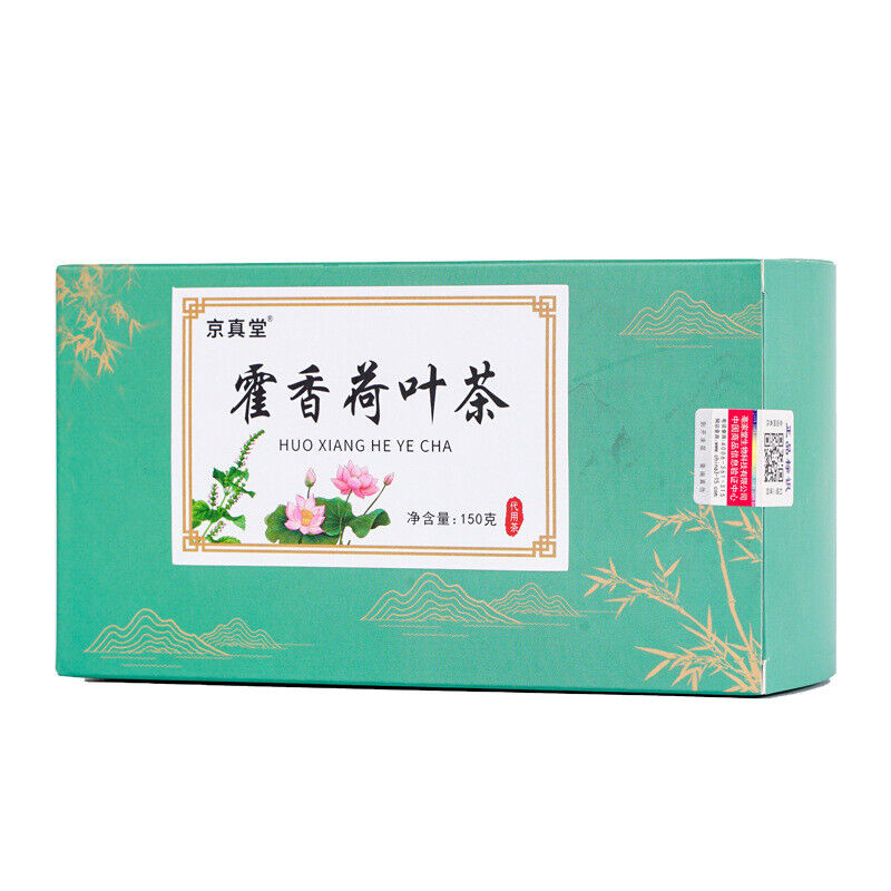 Herbal Tea with Ho Leaf Lotus Tangerine Peel Poria Buckwheat and Barley