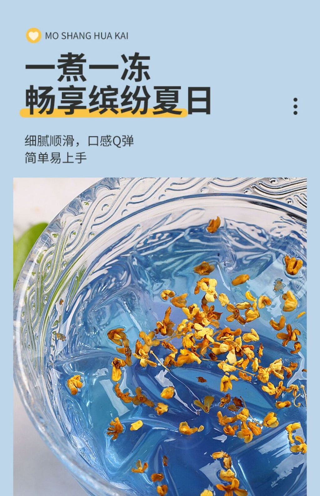 White Jelly Powder for Children's Jelly for Home Use To Make Jelly Authentic