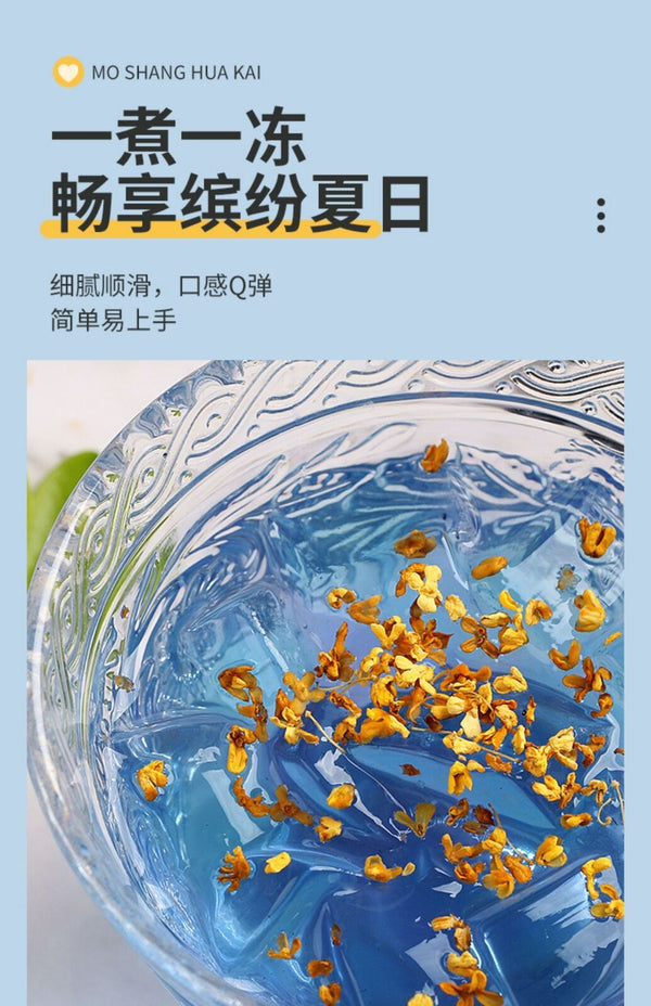 White Jelly Powder for Children's Jelly for Home Use To Make Jelly Authentic