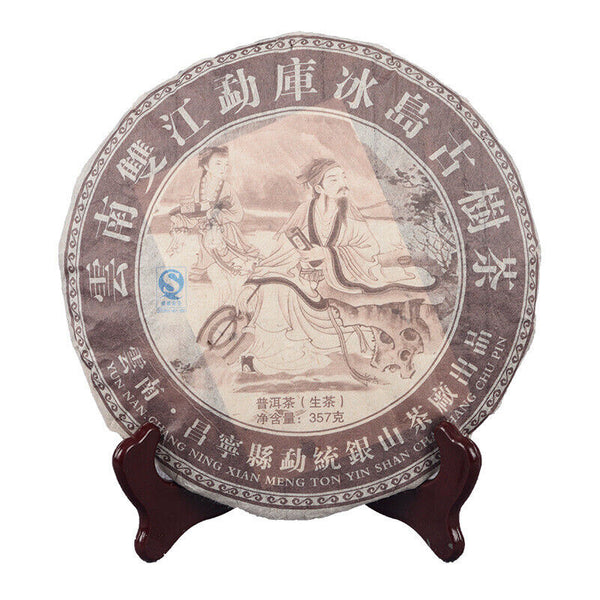 357g iced raw Pu Island Ancient Raw Cake Full-bodied mellow sweet aftertaste