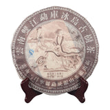 357g iced raw Pu Island Ancient Raw Cake Full-bodied mellow sweet aftertaste