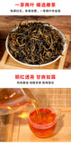 Yingde Black Tea Yinghong No. 9 Strong-flavor Black Tea Canned 125G