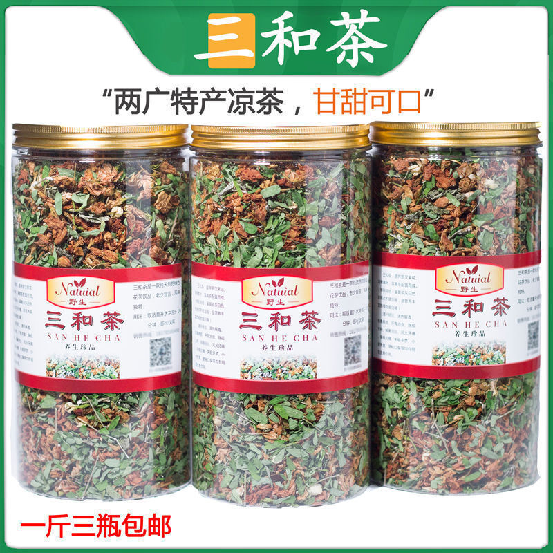 Xihuangcao Siraitia Grosvenorii Flower Tea Sanhe Tea Herbal Tea Dried Herbs Main image