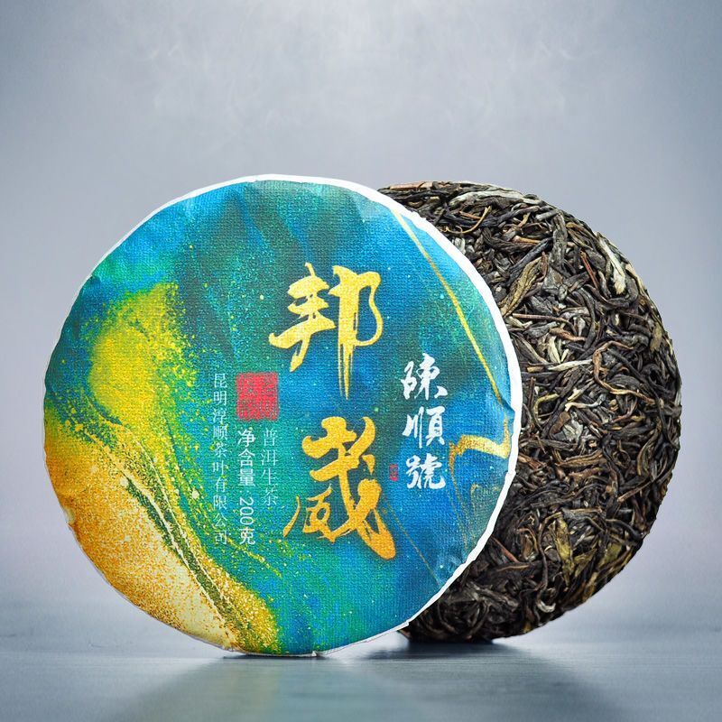 Pu-erh Raw Tea Yunnan Ancient Tree Pure Material Seven Seed Cake Spring Tea 200g Main image
