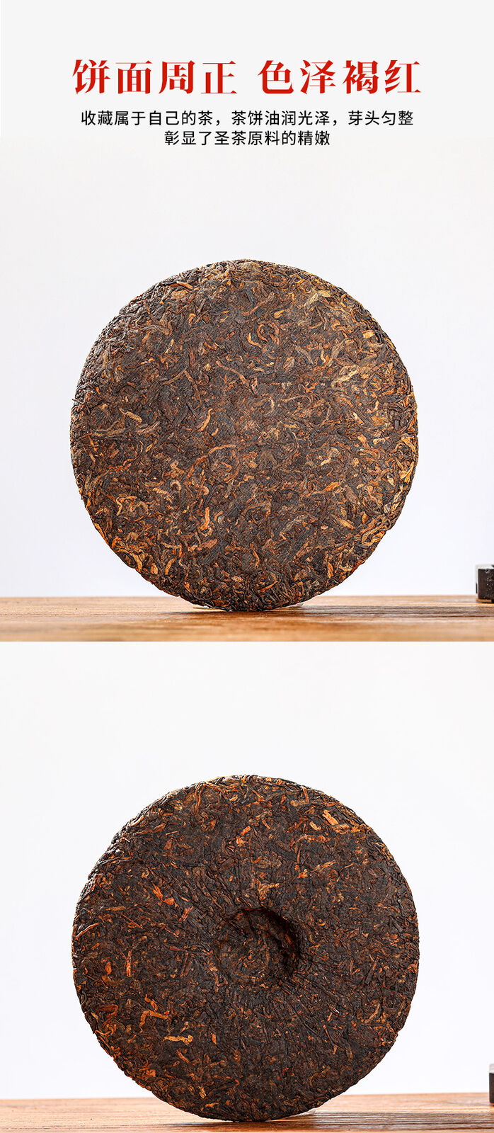 Puerh Ripe Tea Cake Sacred Tea into Tibet 357g Pu-erh Tea Cake