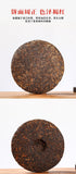 Puerh Ripe Tea Cake Sacred Tea into Tibet 357g Pu-erh Tea Cake